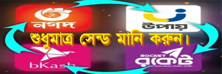Promo