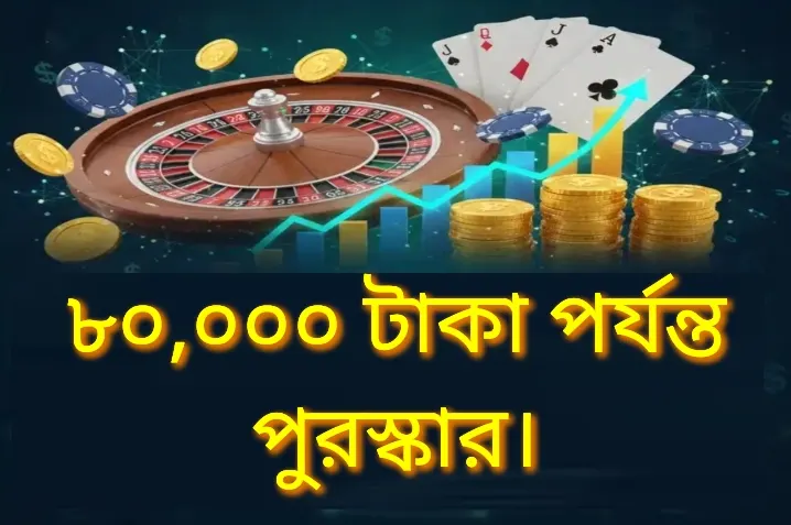 Promo