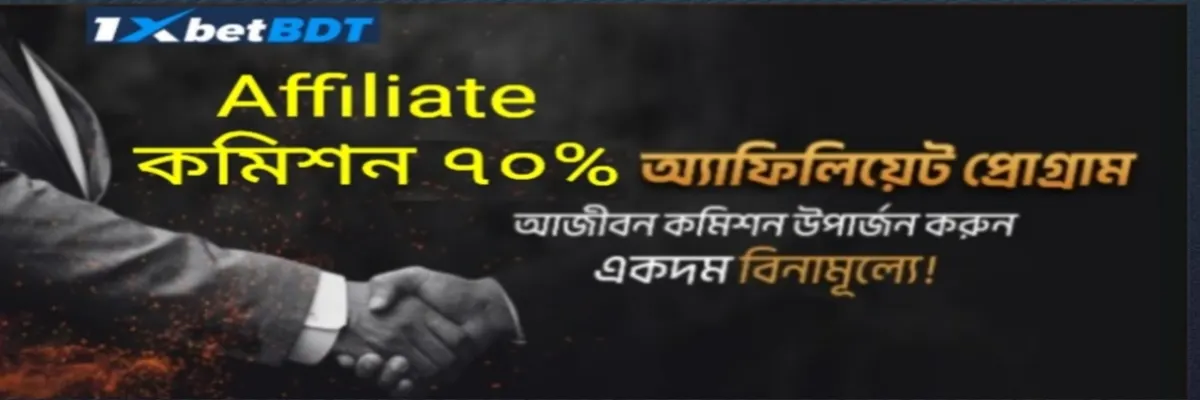 Promo